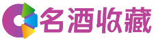 卢龙贝逸回收烟酒店