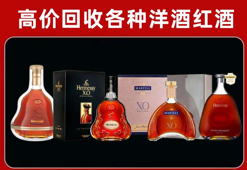 卢龙回收洋酒价格