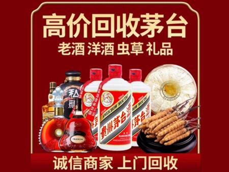 诚信的卢龙烟酒回收店