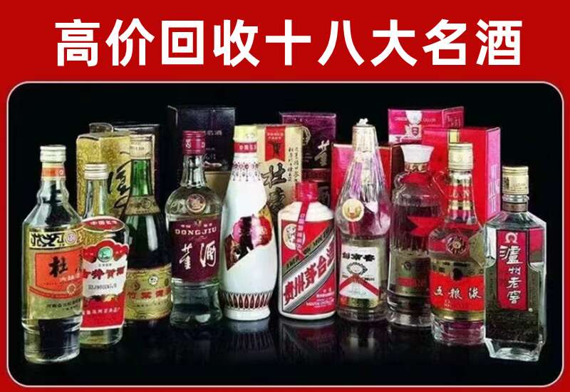 卢龙回收茅台酒价格