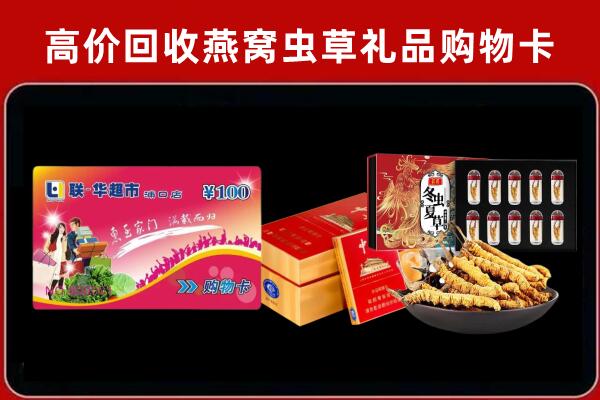 卢龙回收烟酒铺